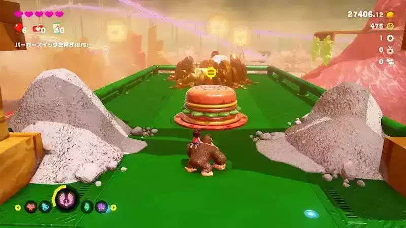 ハンバーガースイッチ