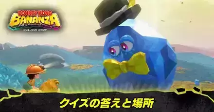 クイズアイキャッチ