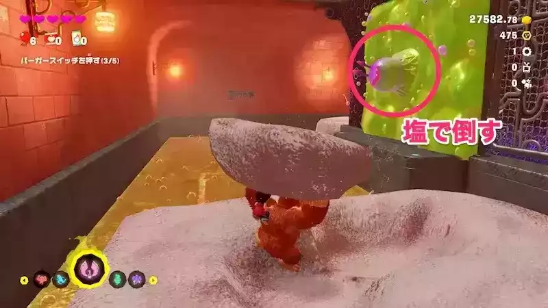 バナモンド入手