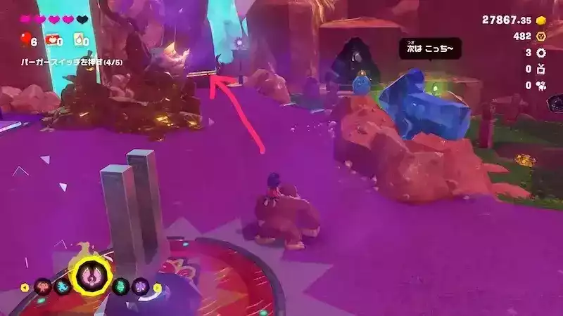 矢印に沿って進む