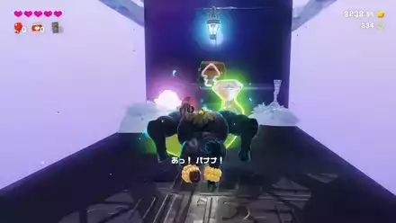 2個目のバナモンド