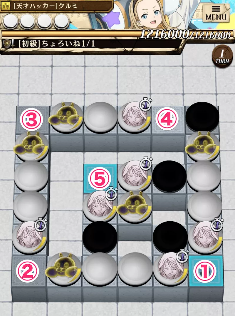 ボドゲ会初級