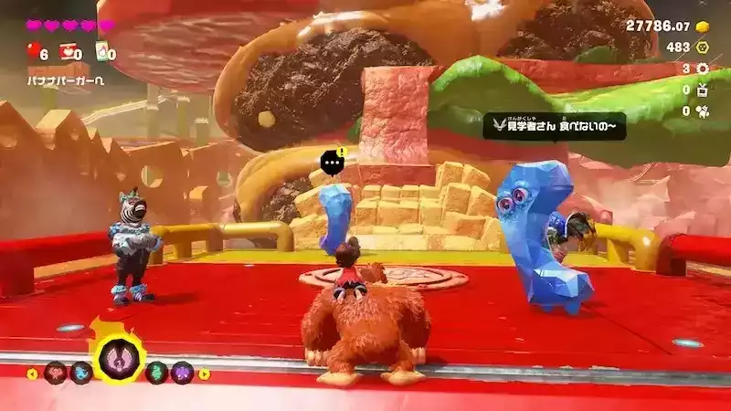 バーガーを登る