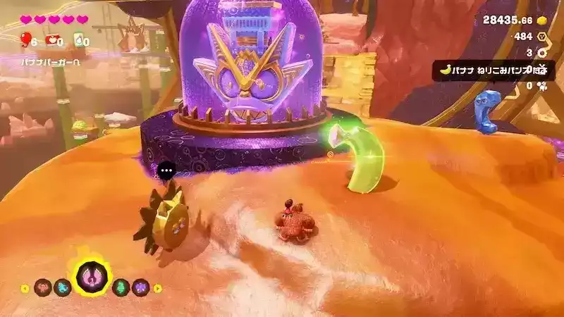 バナモンド入手