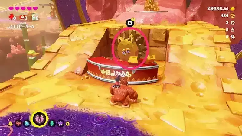 受け付けに話しかける