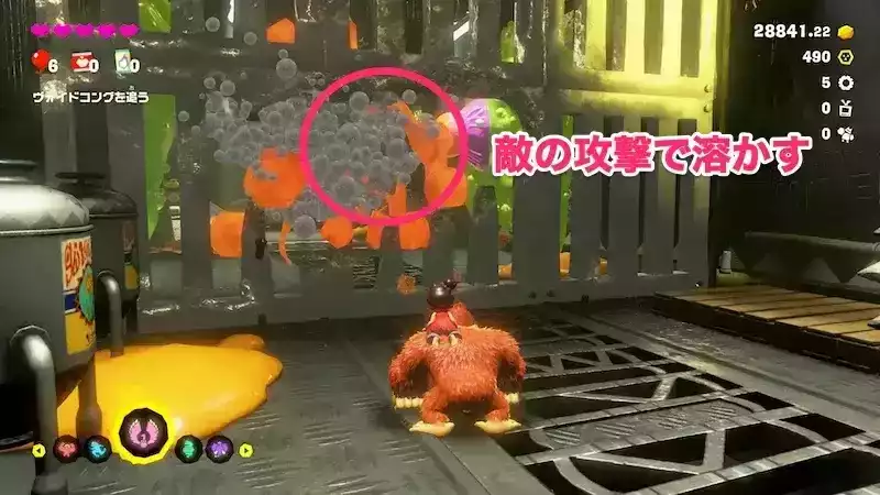 敵の攻撃で溶かす