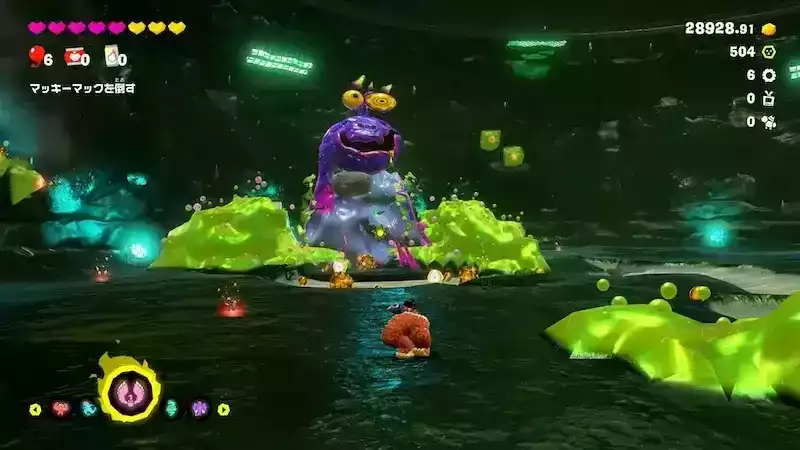 マッキーマック