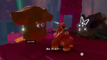 ゴールドを極めたファッションの見た目