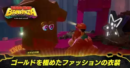 ゴールドを極めたファッションの衣装