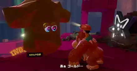 ゴールドを極めたファッション