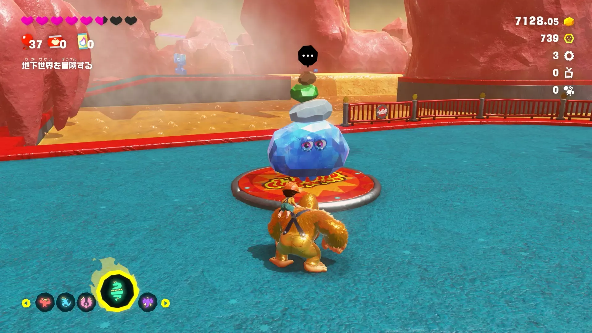 ホメルヤの民の場所