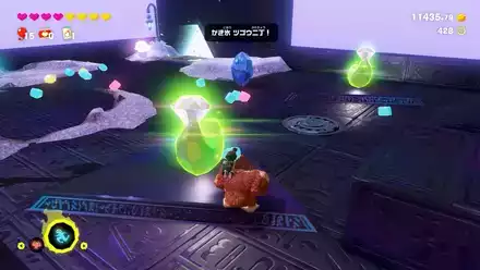 1個目2個目のバナモンド