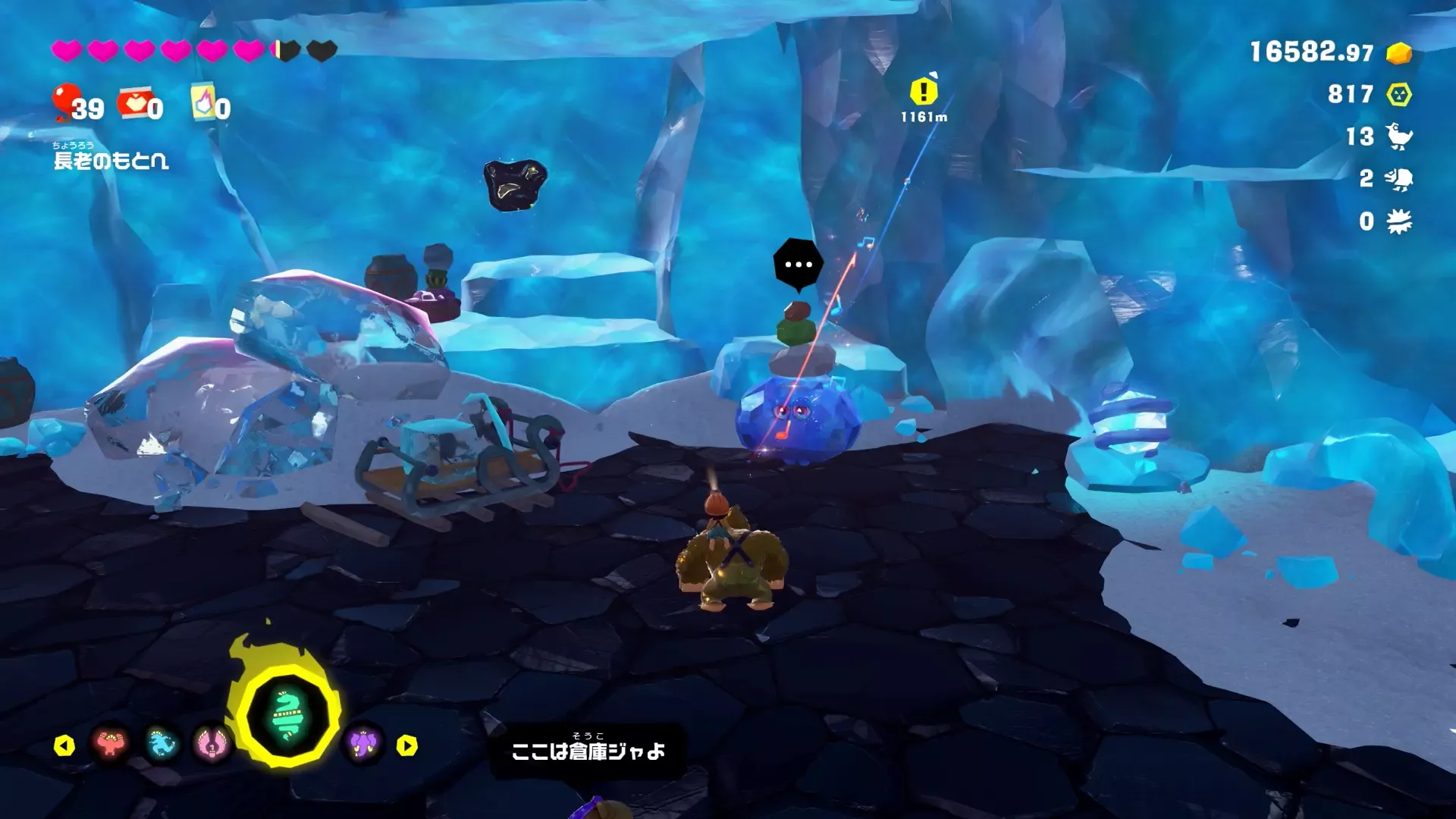 ホメルヤの民の場所