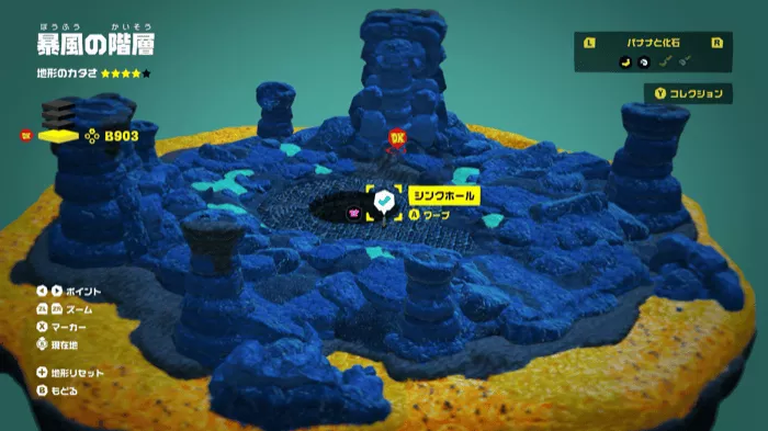 暴風の階層の溶岩を壊す効率的な場所