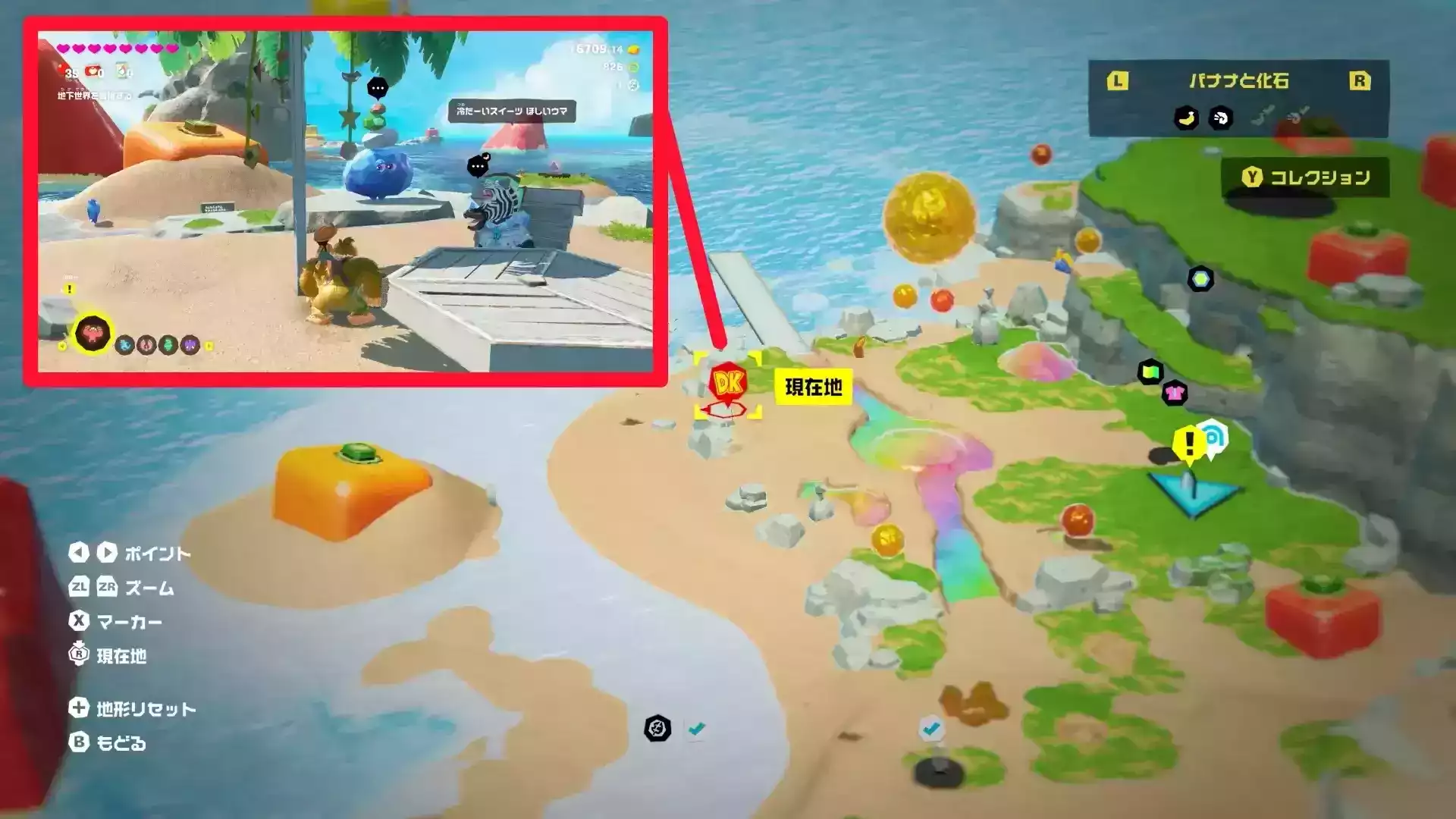 破壊実績リゾート