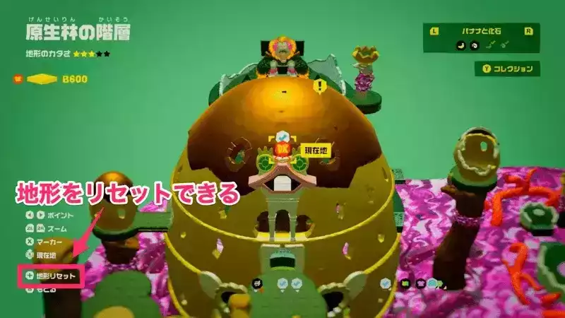 ＋ボタンを押す