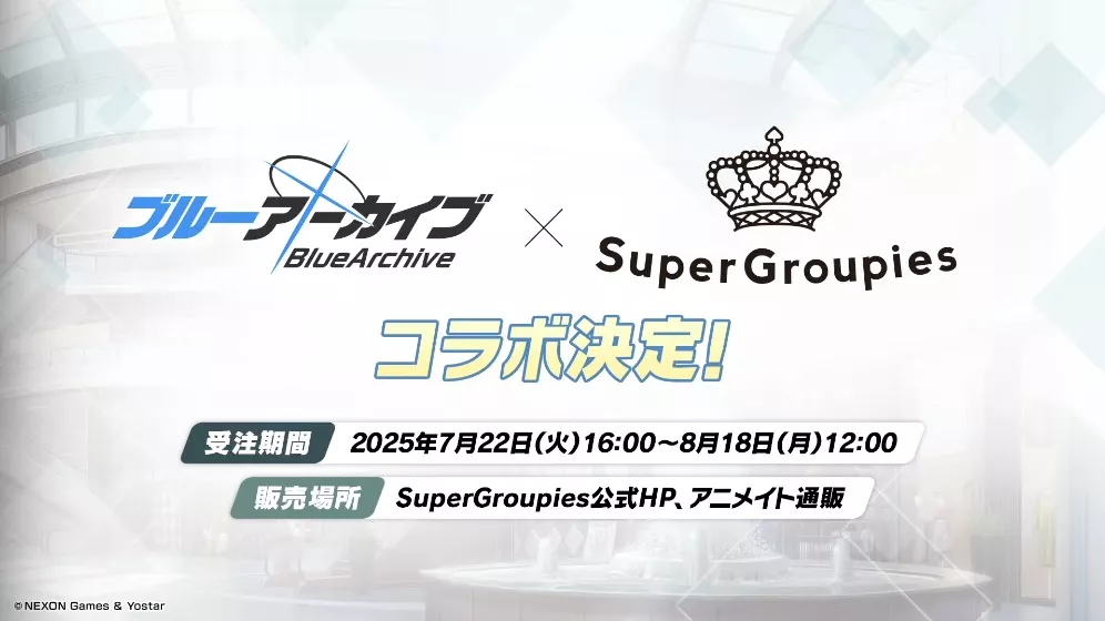SuperGroupiesコラボ商品が販売決定
