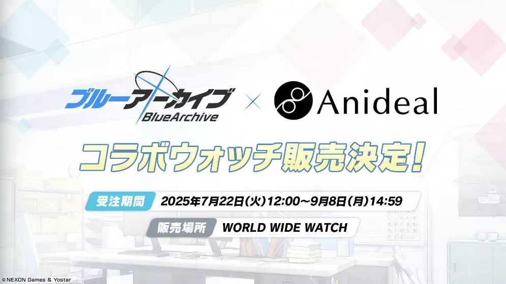 Anidealとのコラボウォッチが登場