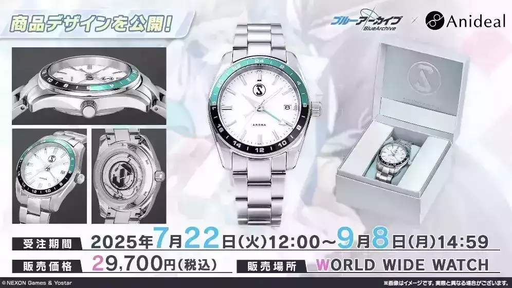 Anidealコラボウォッチ