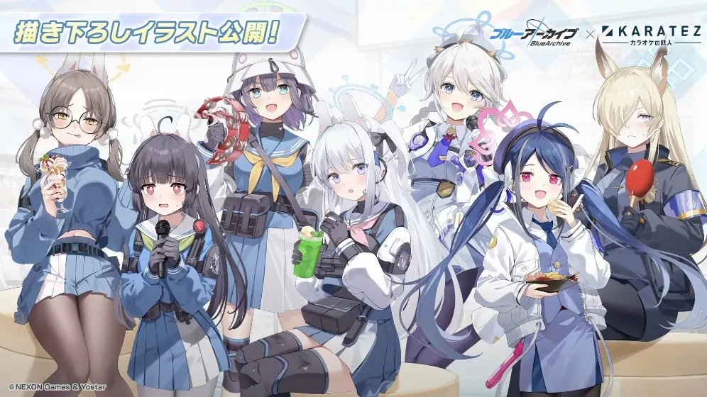 カラオケの鉄人コラボ