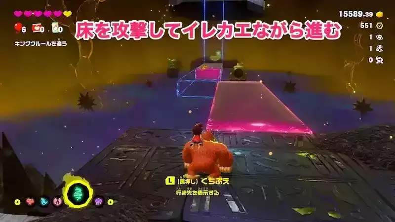 イレカエ石を入れ替えながら進む