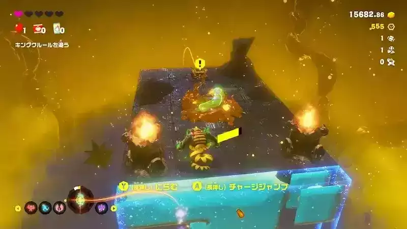 バナモンド入手