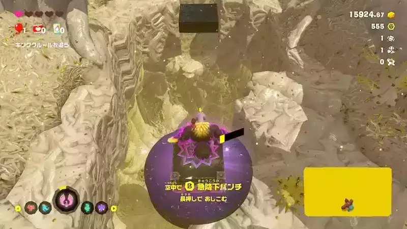 トゲを破壊して進む