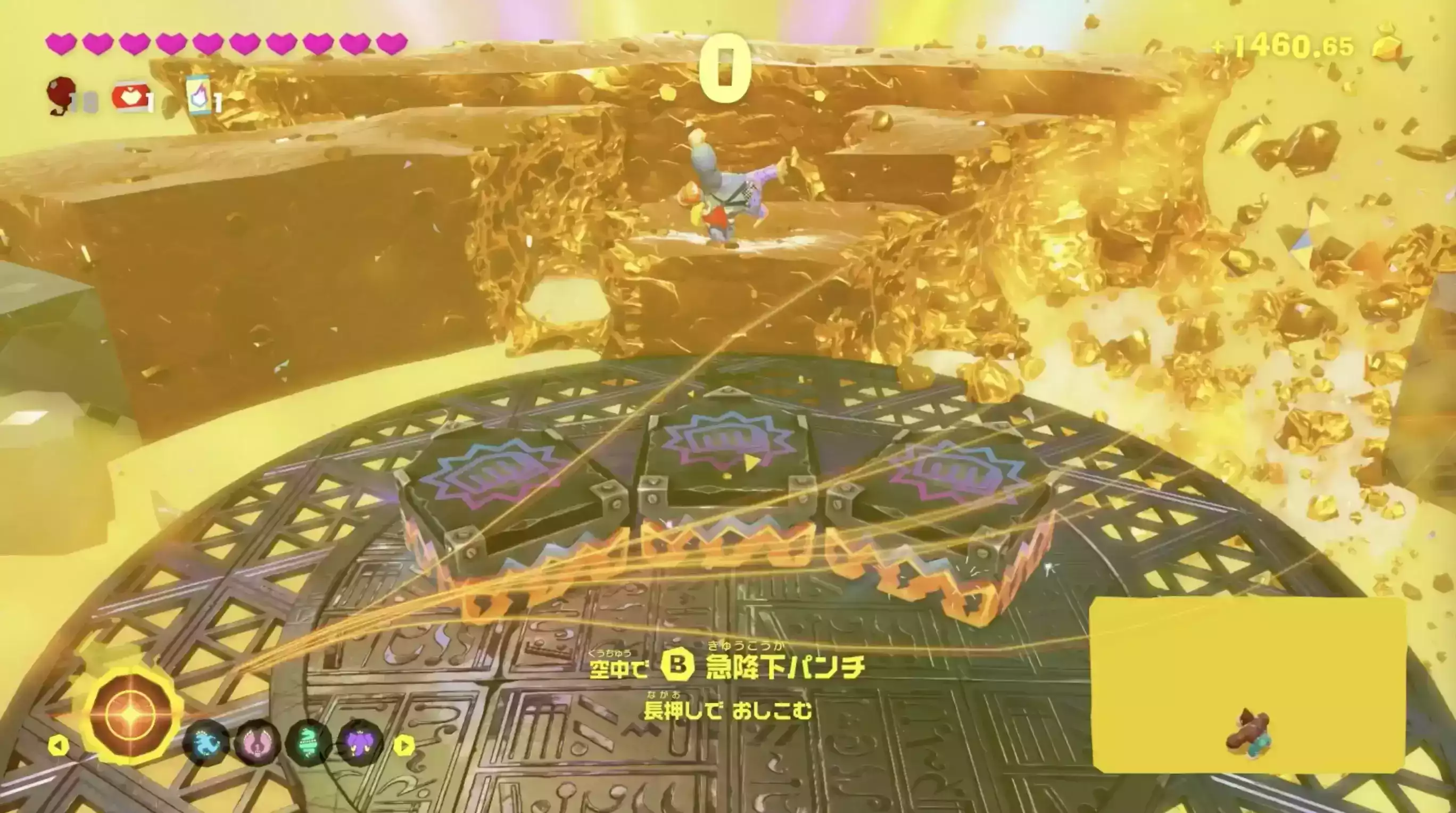 ボーナスステージ