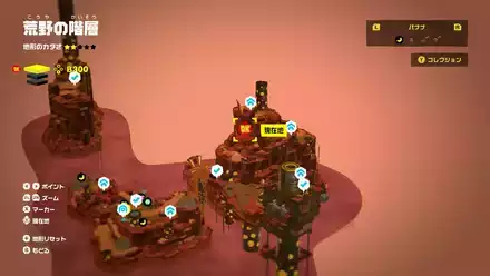 ボーナスステージ_荒野B300のマップ