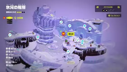 ボーナスステージ_氷河B500のマップ