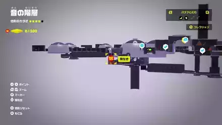 ボーナスステージ_音B1300のマップ