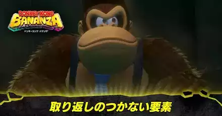 取り返しのつかない要素