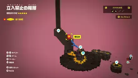 ボーナスステージ_立入禁止B1500のマップ