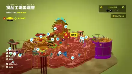 ボーナスステージ_食品工場B1400のマップ