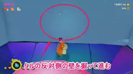 氷を導くタイムアタックの攻略