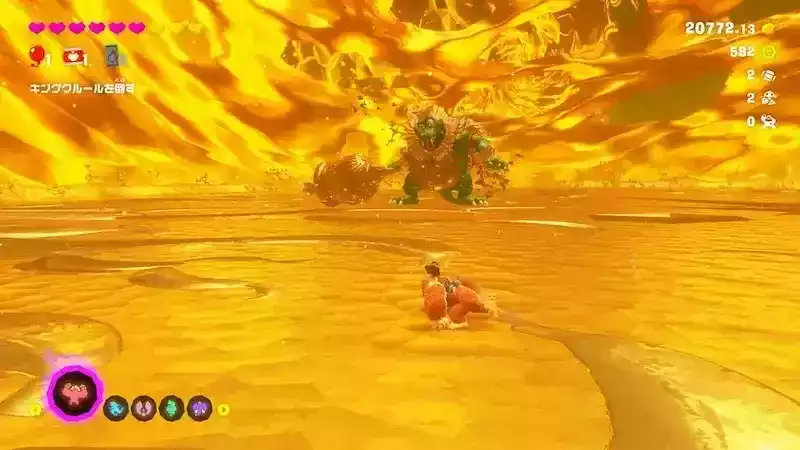 キングクルール戦