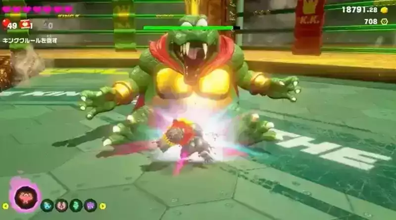 キングロットンクルール