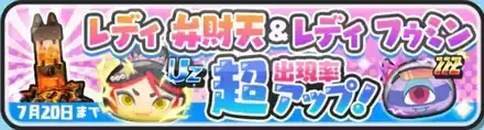 バチェラーガシャシミュのサムネイル