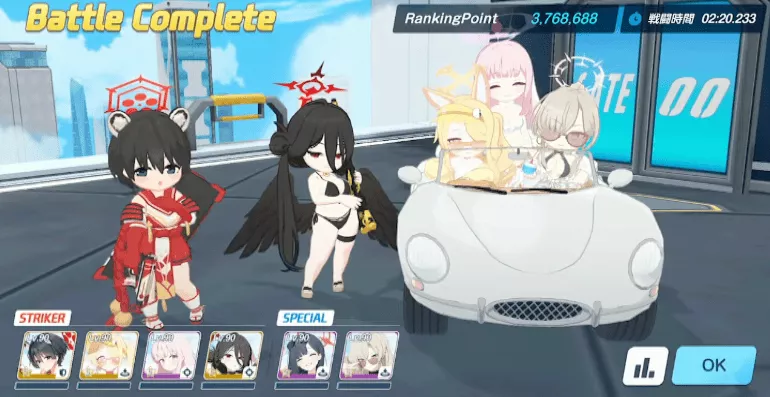 ティーパーティー特殊演出