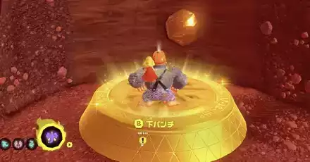 ボーナスステージ