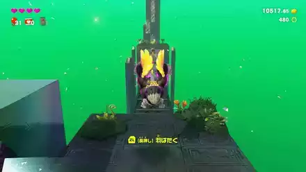 ダチョウバナンザで進む