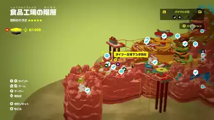 ダイナーを見下ろす別荘のマップ