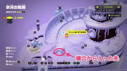 フリッジ峠 地下の別荘のマップ