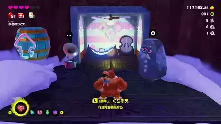 フリッジ峠 地下の別荘の実際の場所