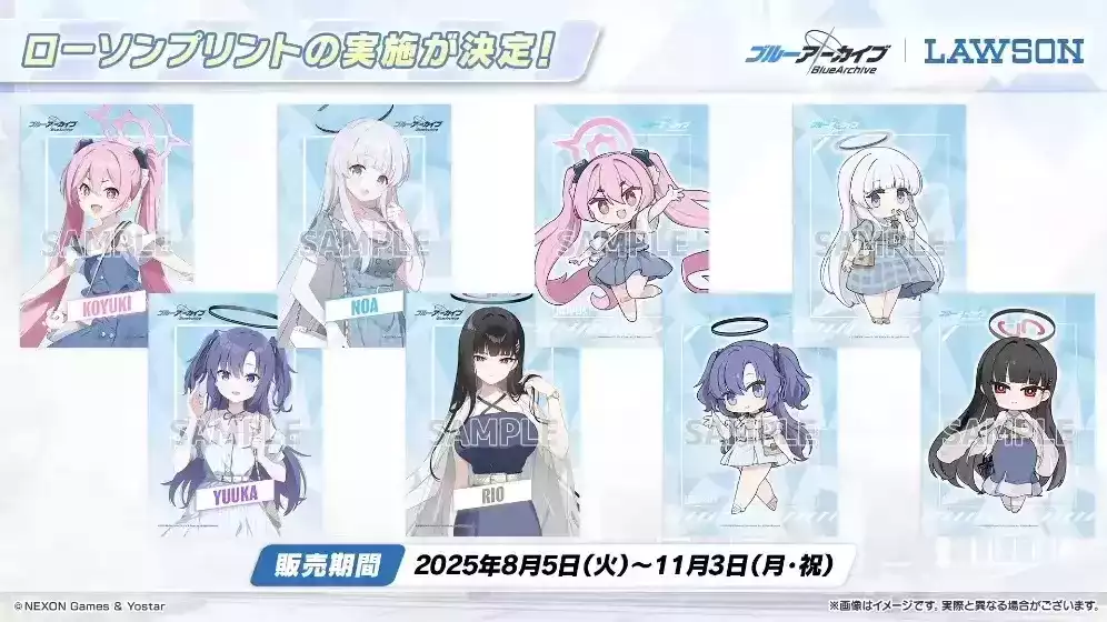 ローソンプリント