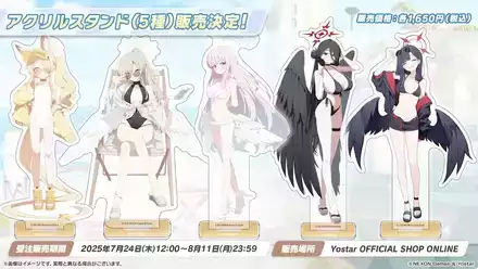 4.5周年記念グッズ①