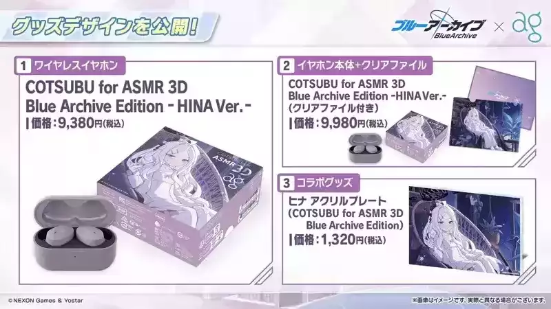 コラボイヤホン②