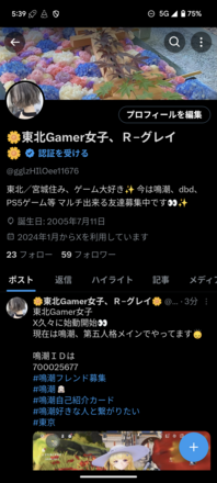 コメント画像