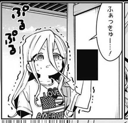 コメント画像