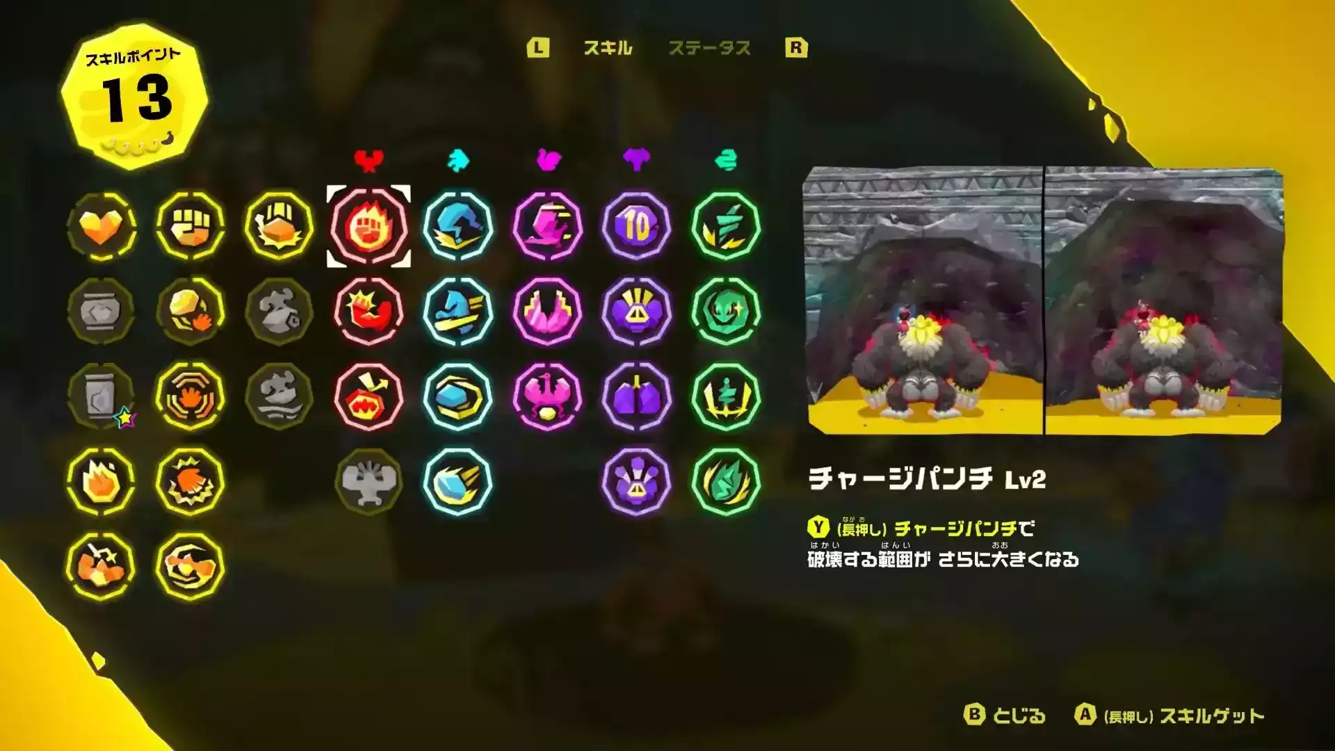 コング長老の修練場